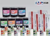 公司低温产品产品介绍(二)-上海凯婷日用品