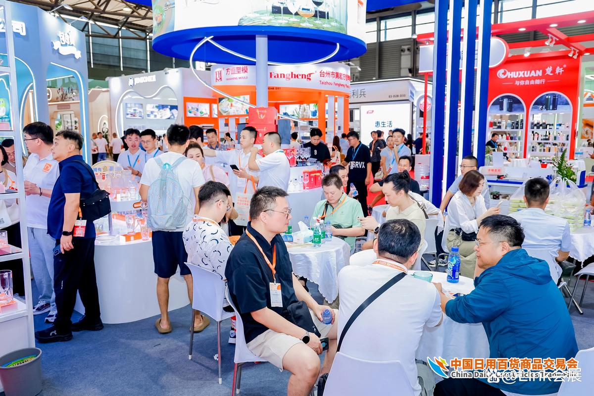 参展报名&middot;2026上海百货展览会