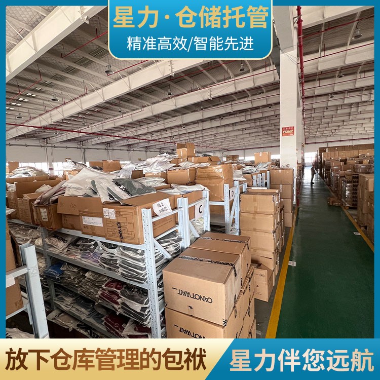 嘉定仓库出租工厂外包仓库 智能仓储物流
